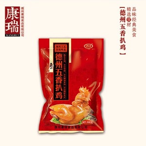 鳳起德州五香扒雞，為我們帶來(lái)了更多訂單